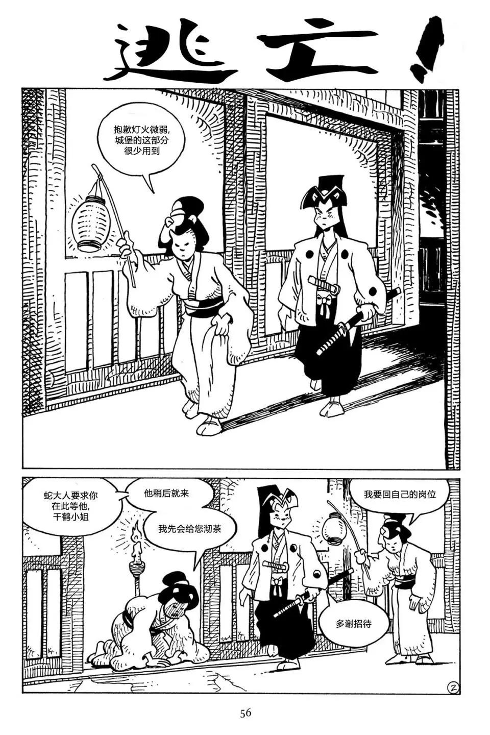 第 3 页