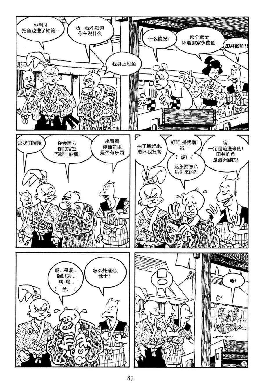 第 14 页
