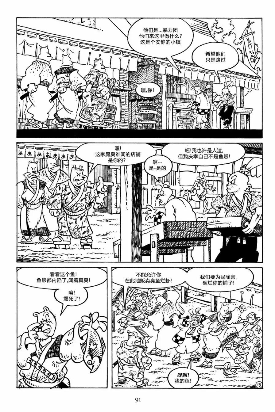 第 16 页