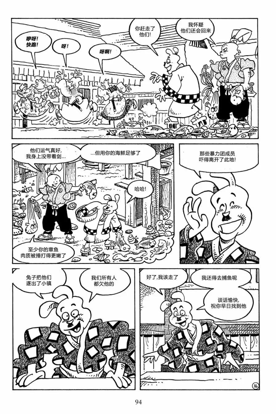 第 19 页