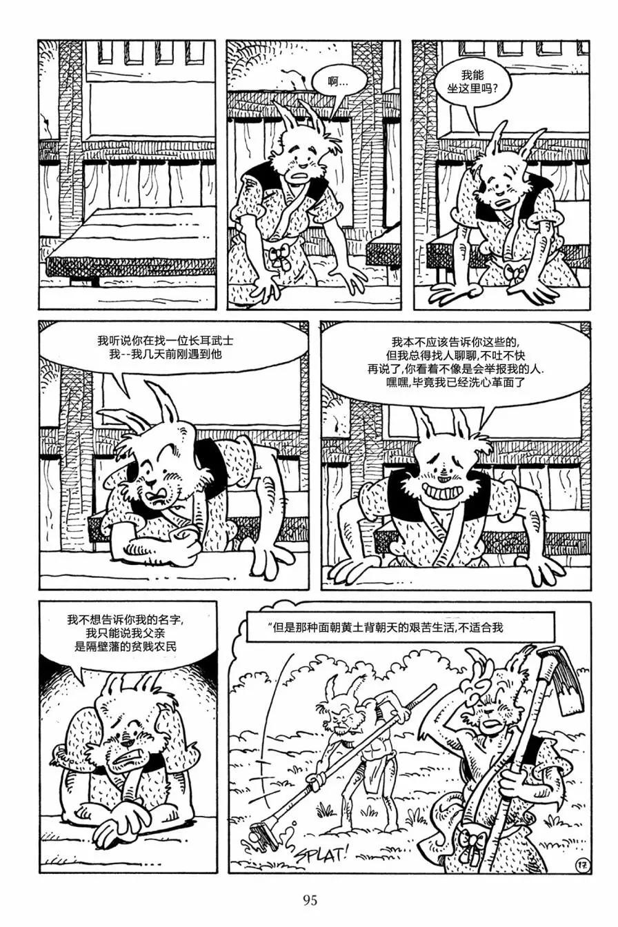 第 20 页