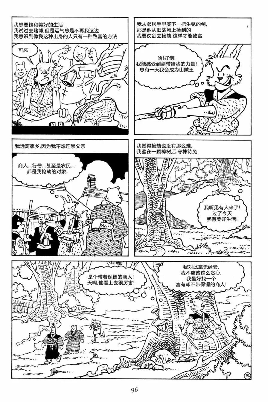 第 21 页