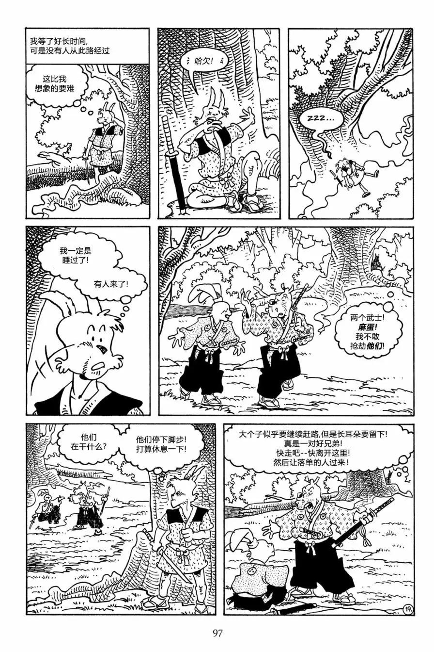 第 22 页