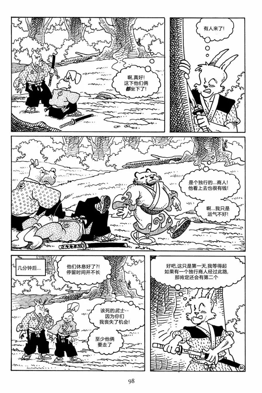 第 23 页