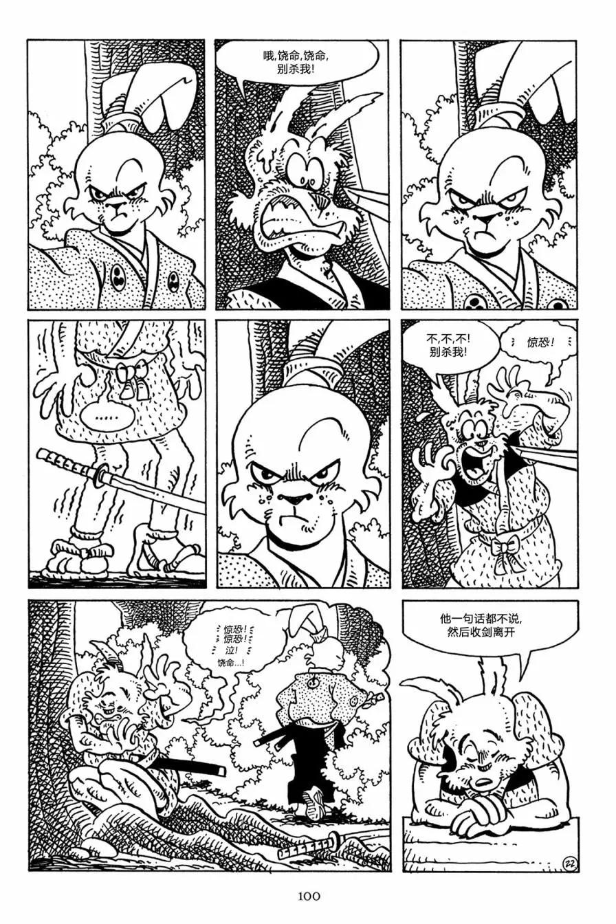 第 25 页