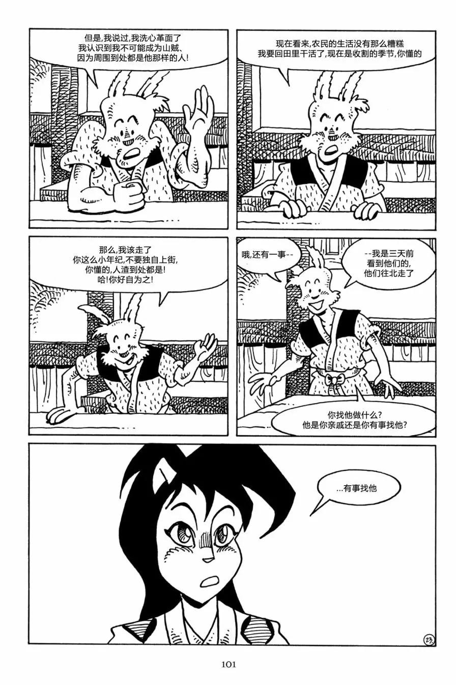 第 26 页