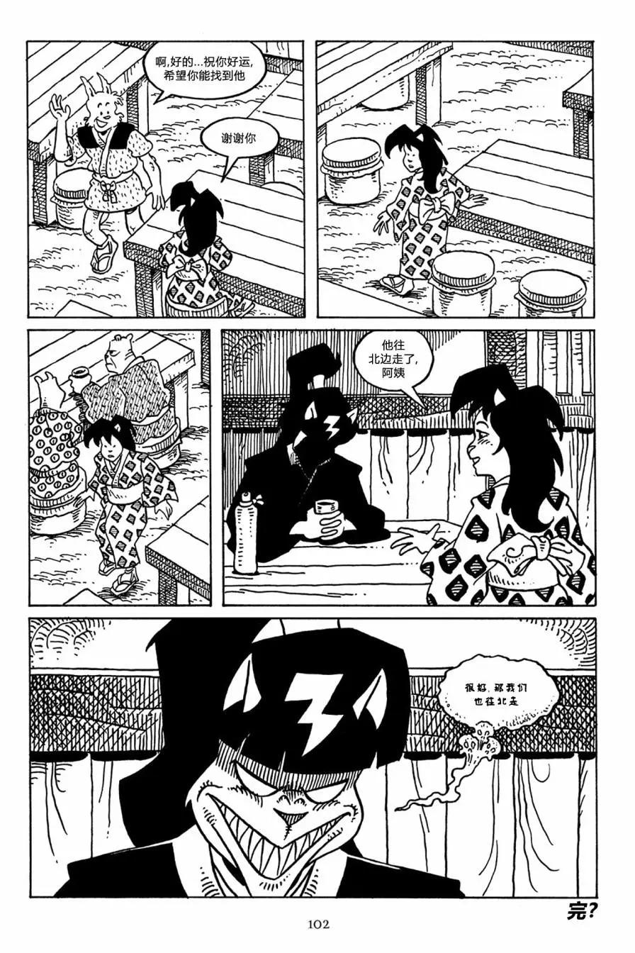 第 27 页