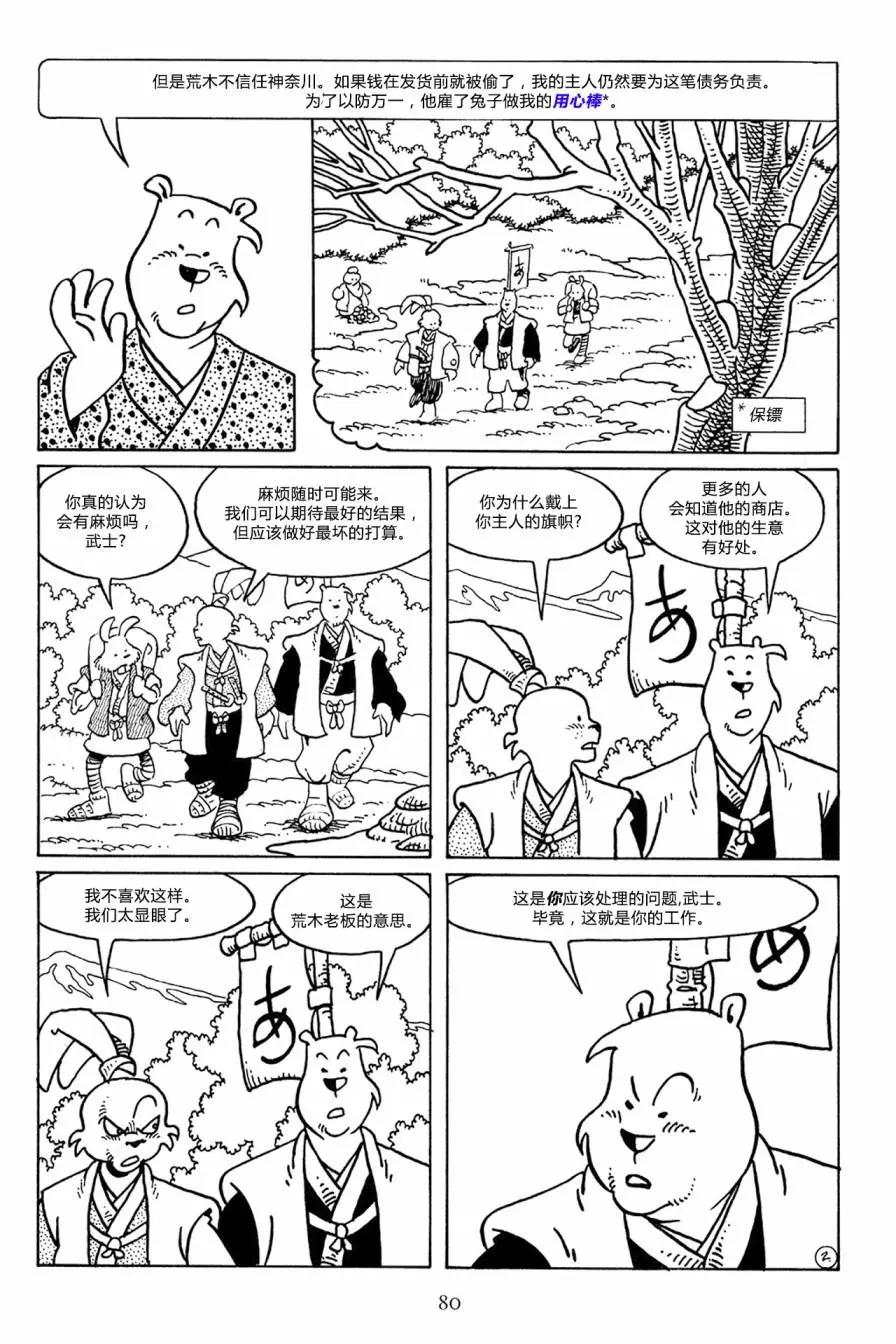 第 5 页