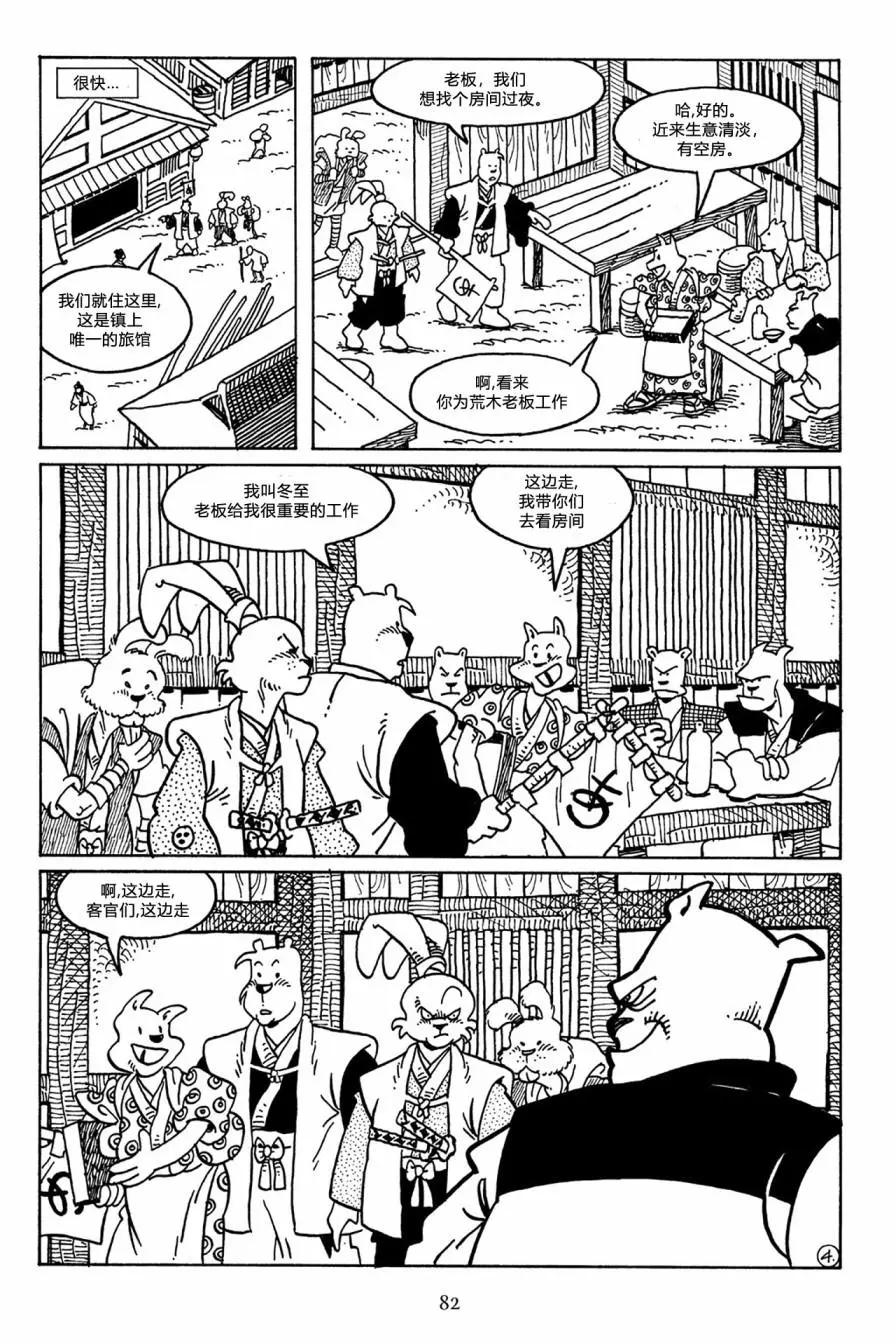 第 7 页