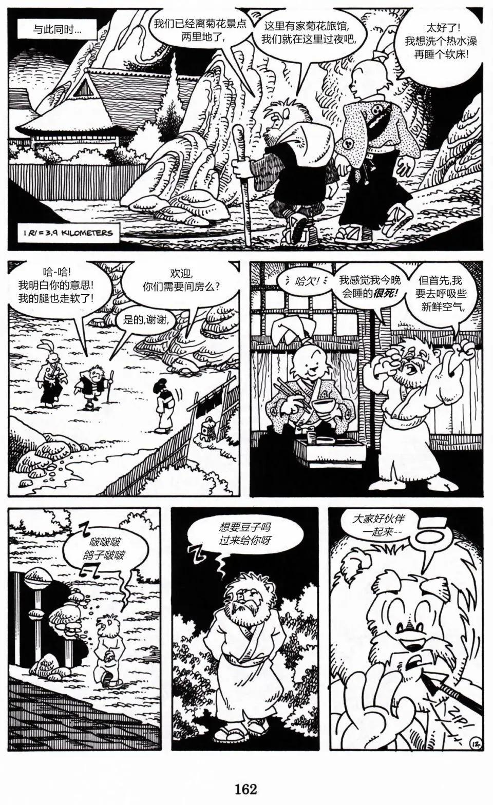 第 12 页