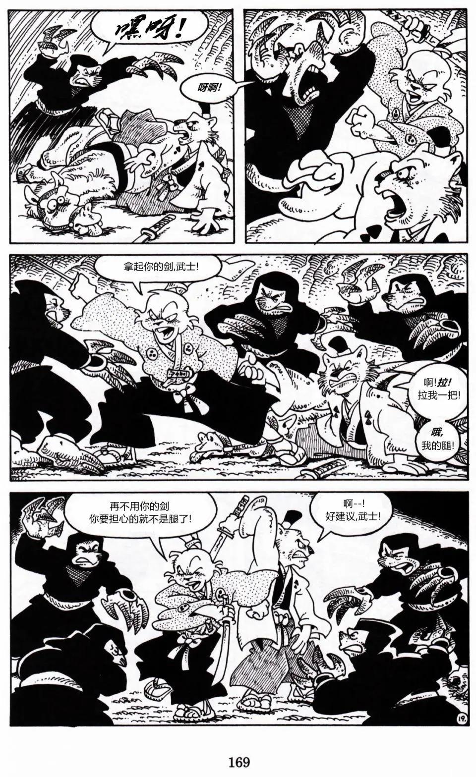 第 19 页