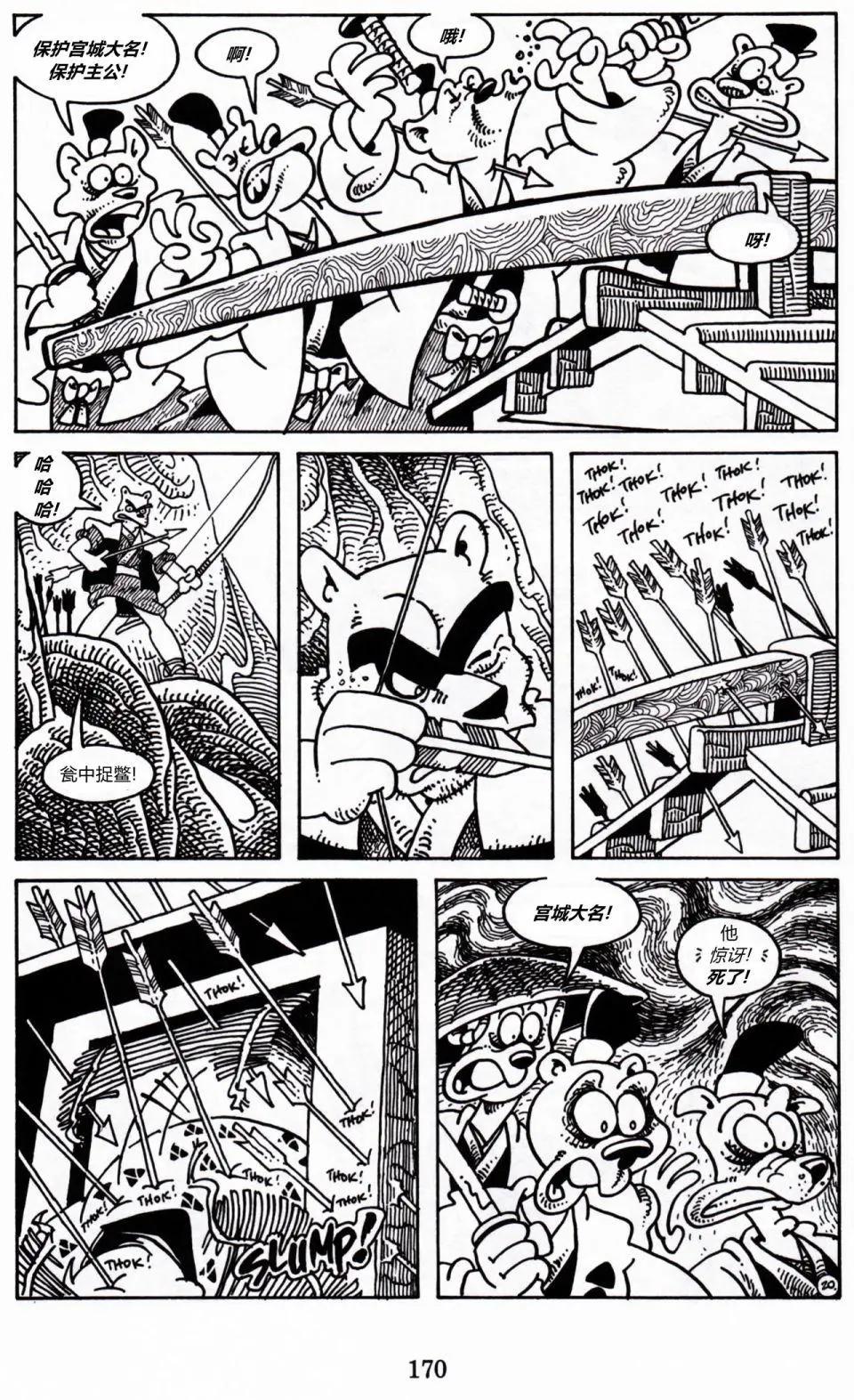 第 20 页