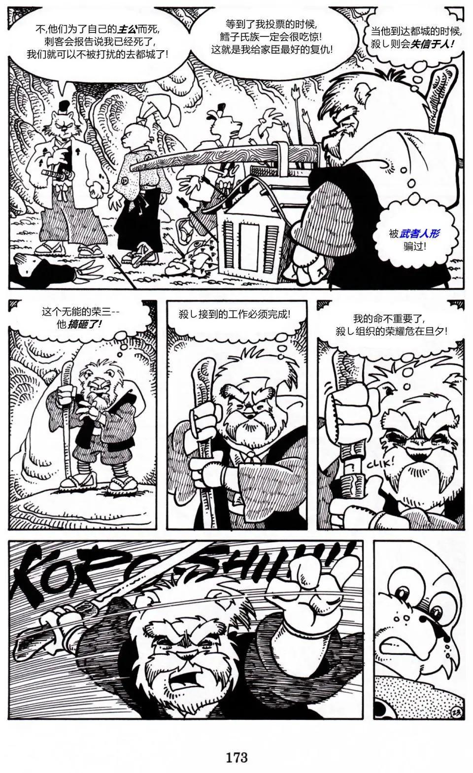 第 23 页