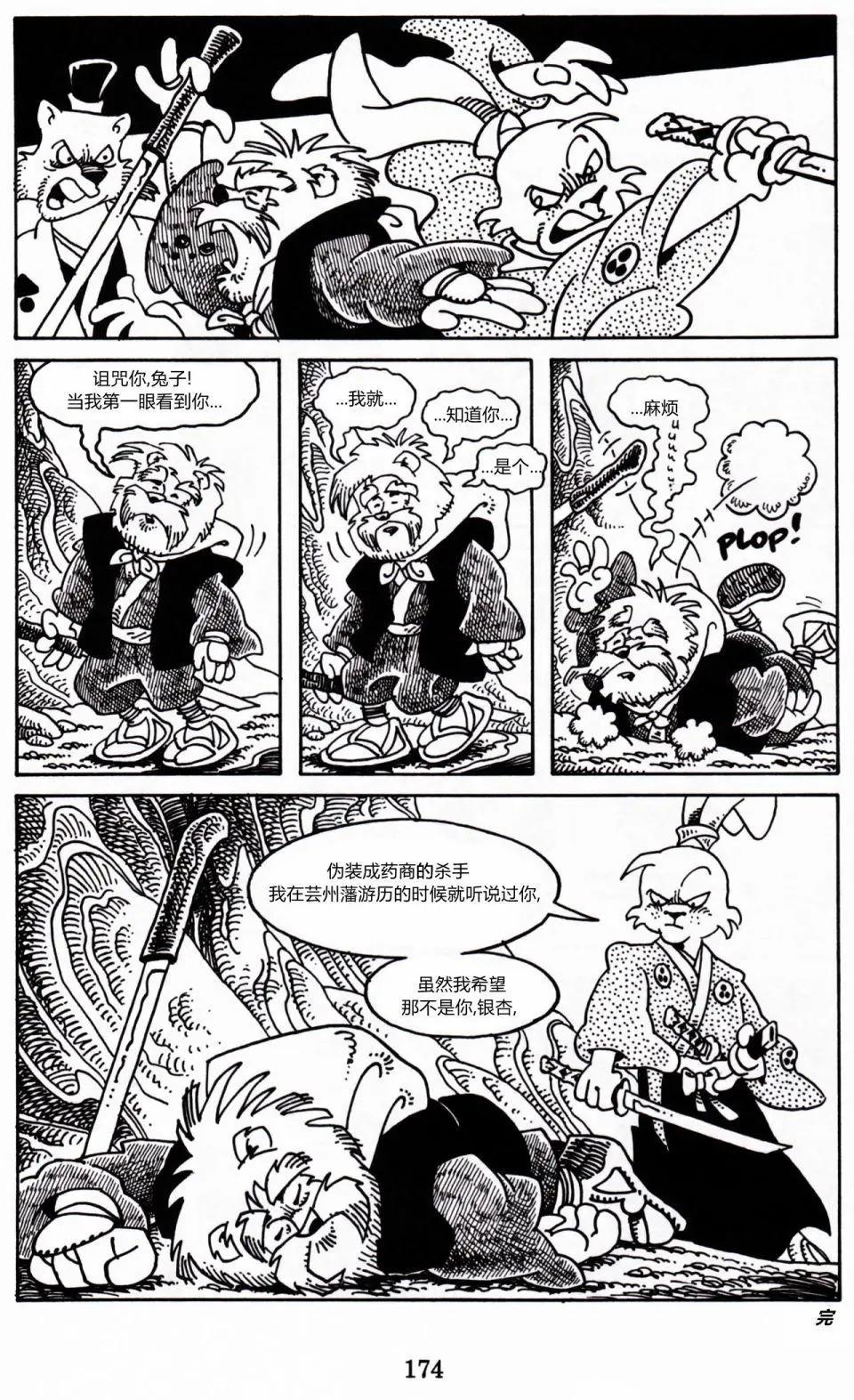 第 24 页