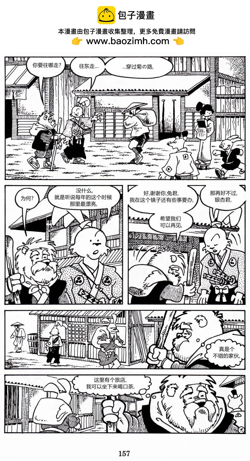 第 7 页