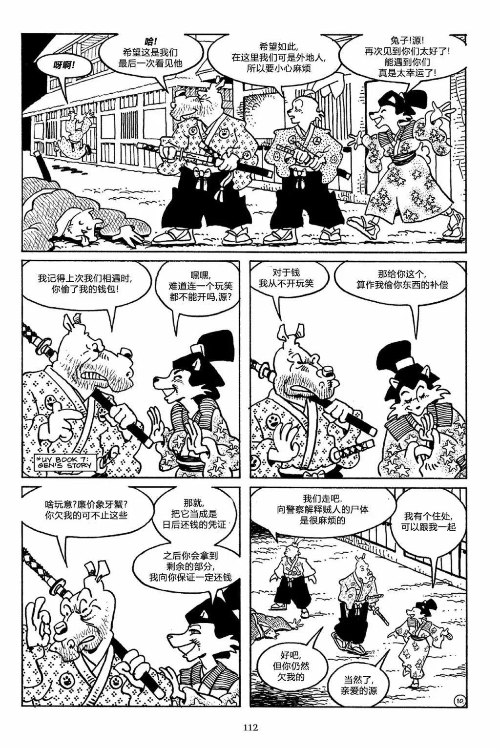 第 13 页