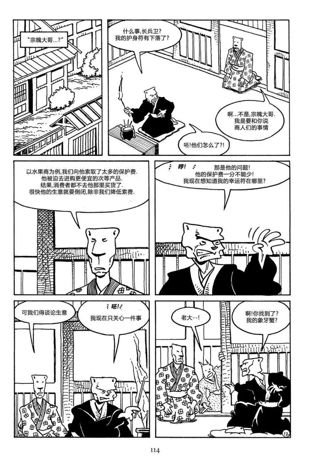 第 15 页