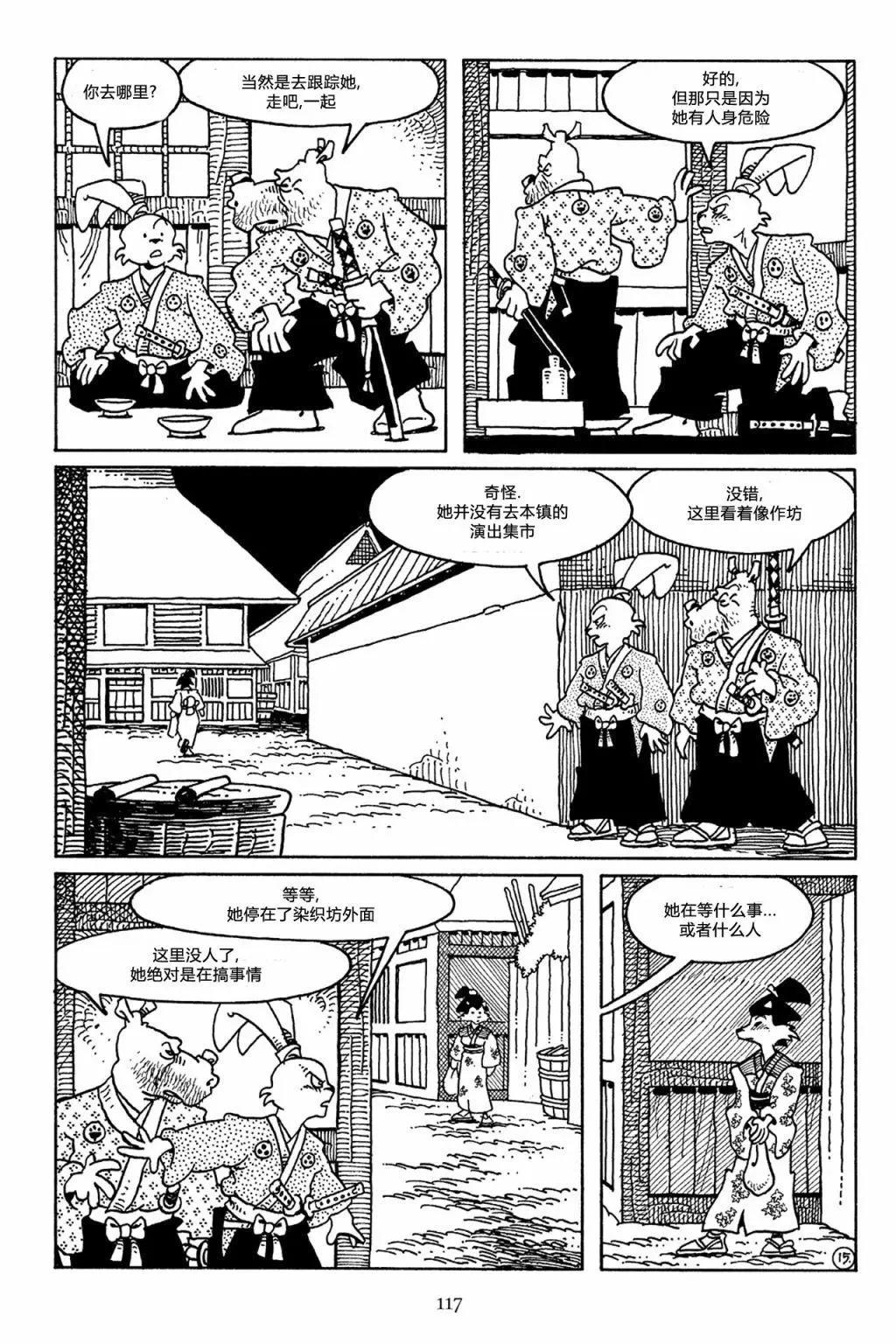 第 18 页