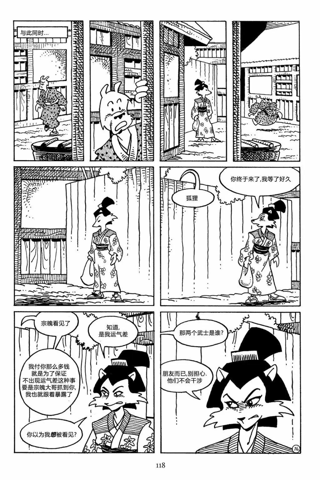 第 19 页