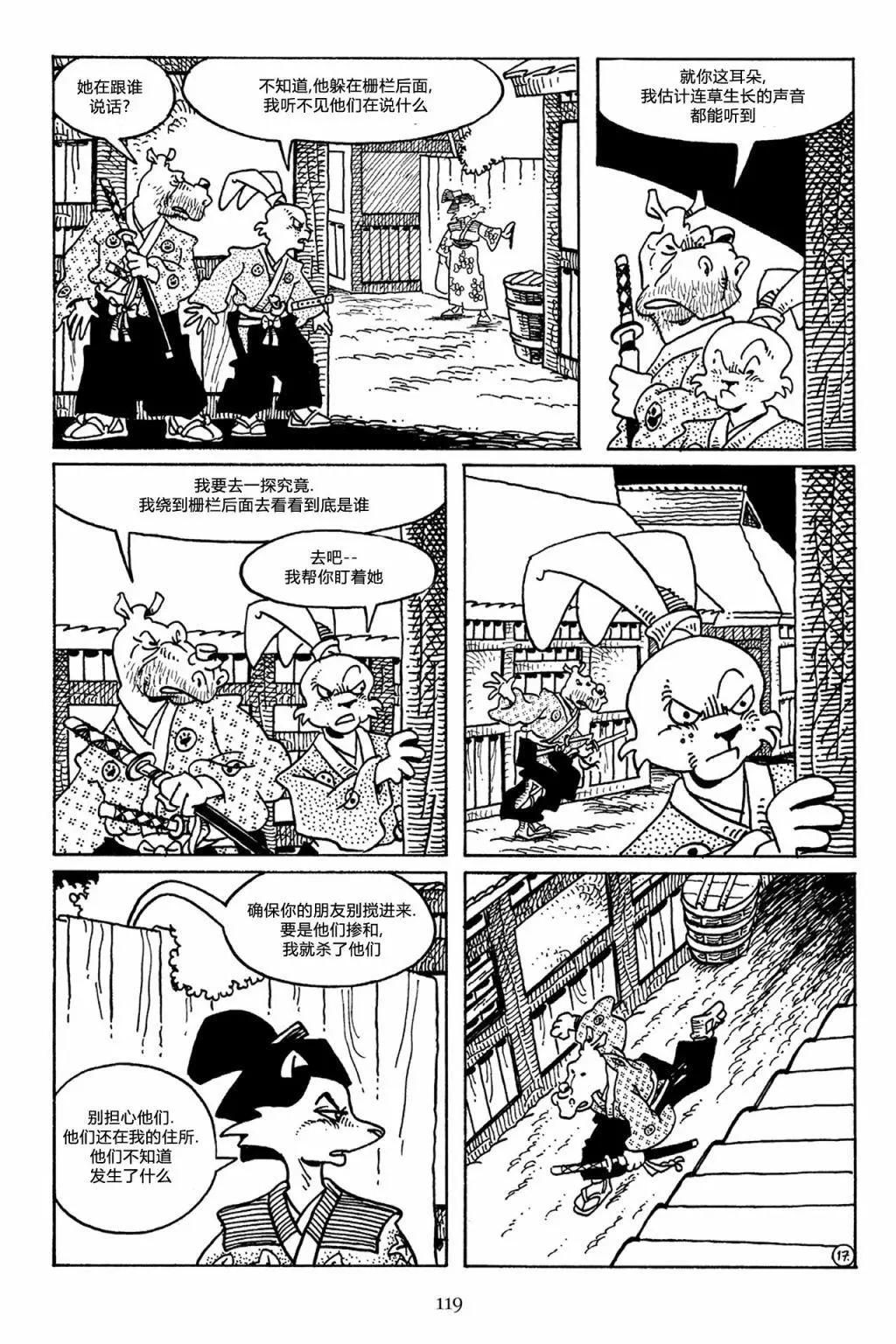 第 20 页