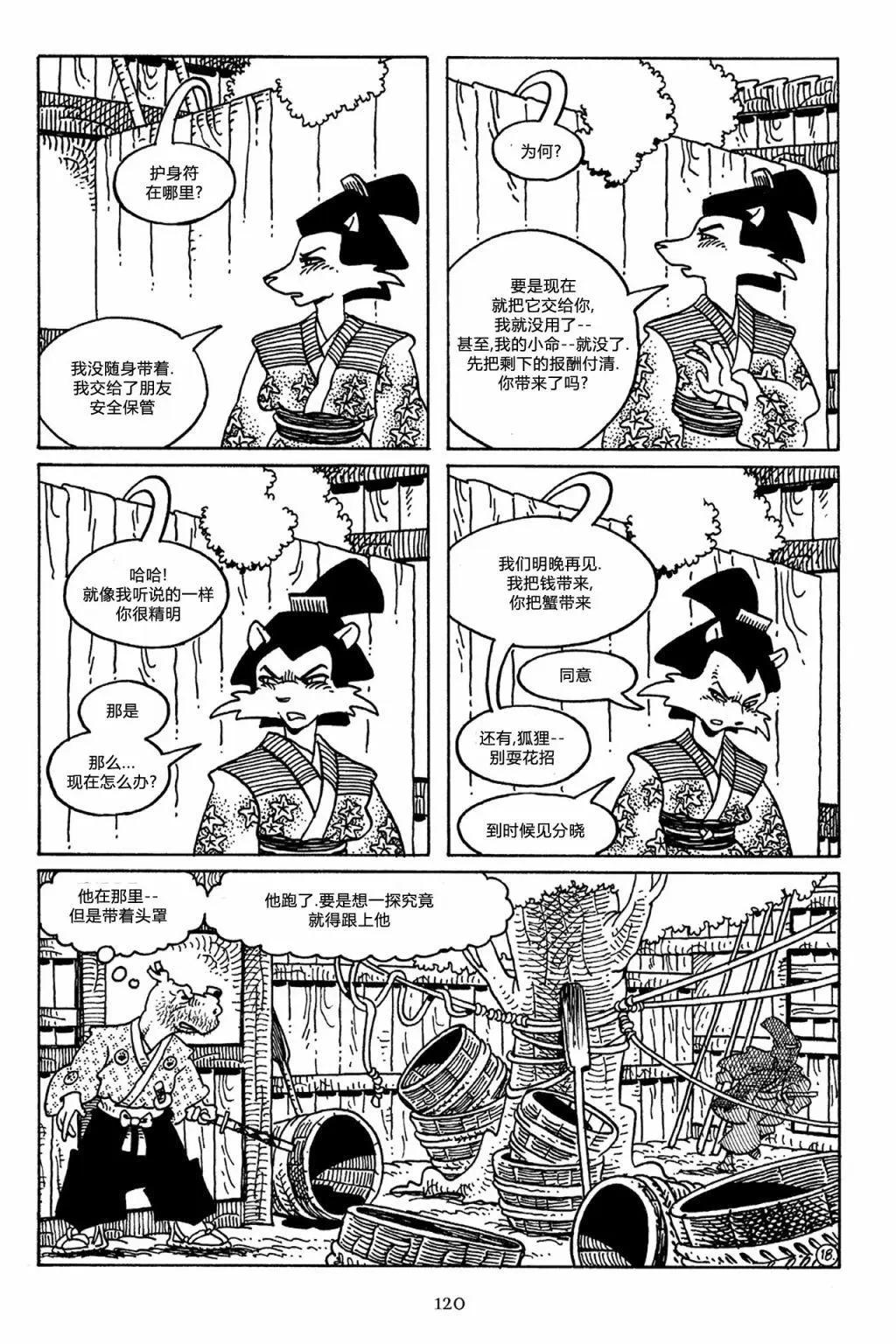 第 21 页