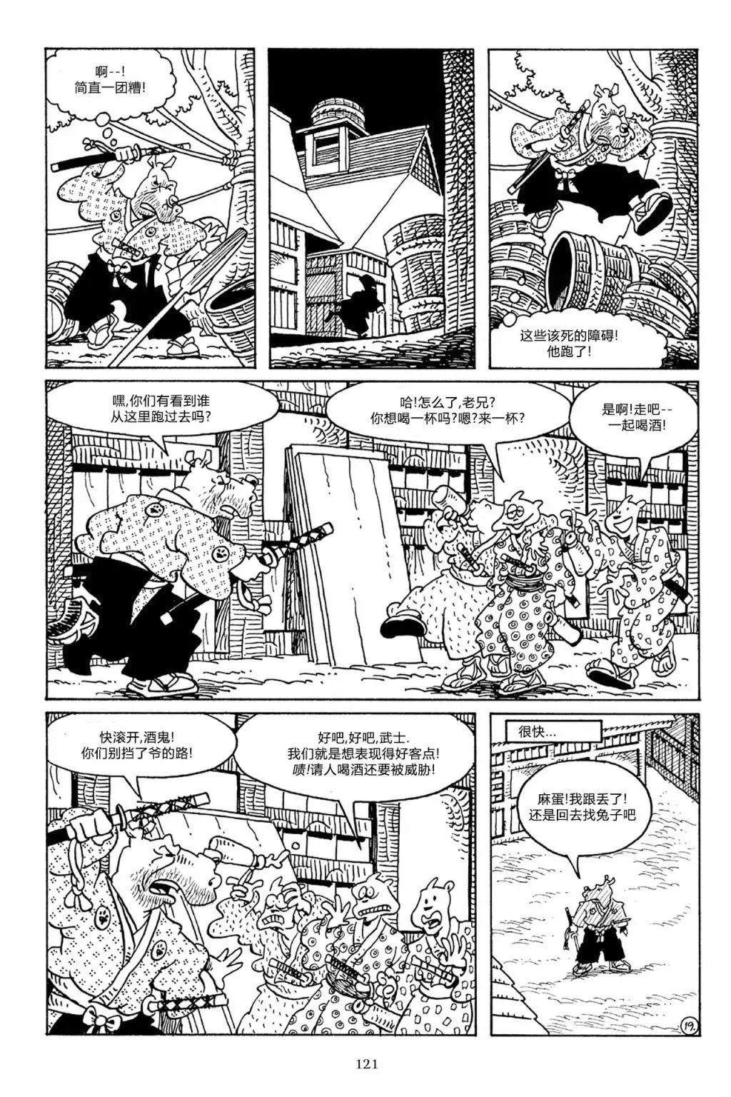 第 22 页
