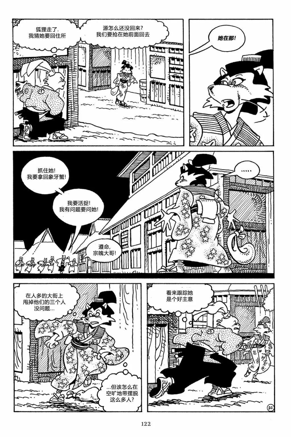 第 23 页