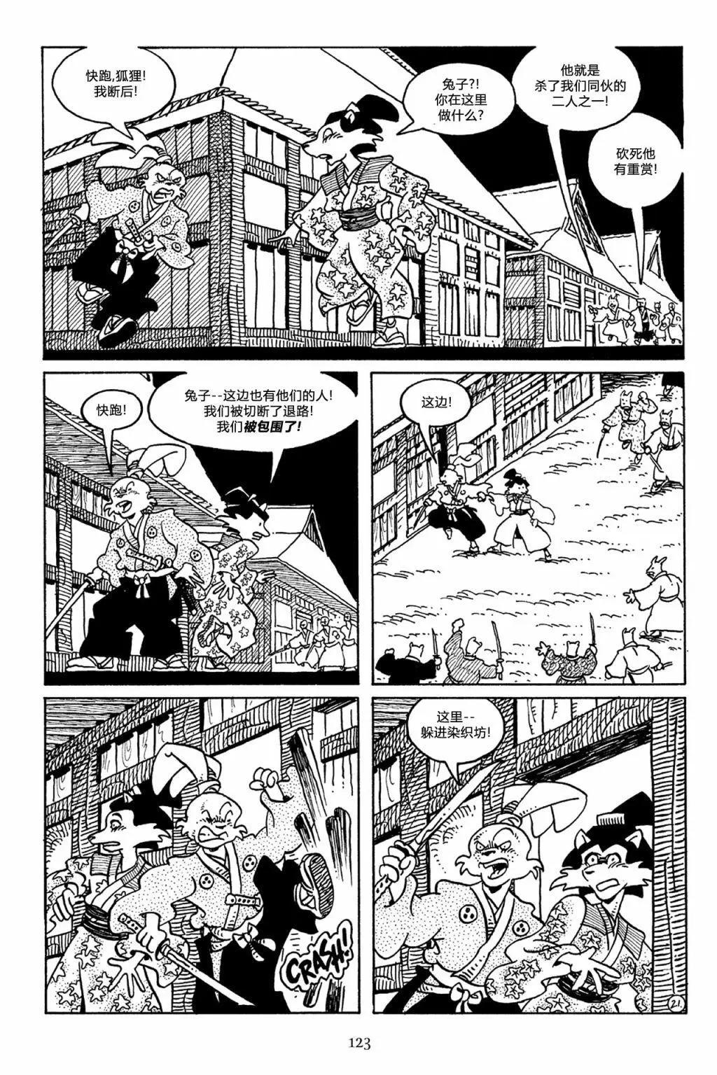 第 24 页