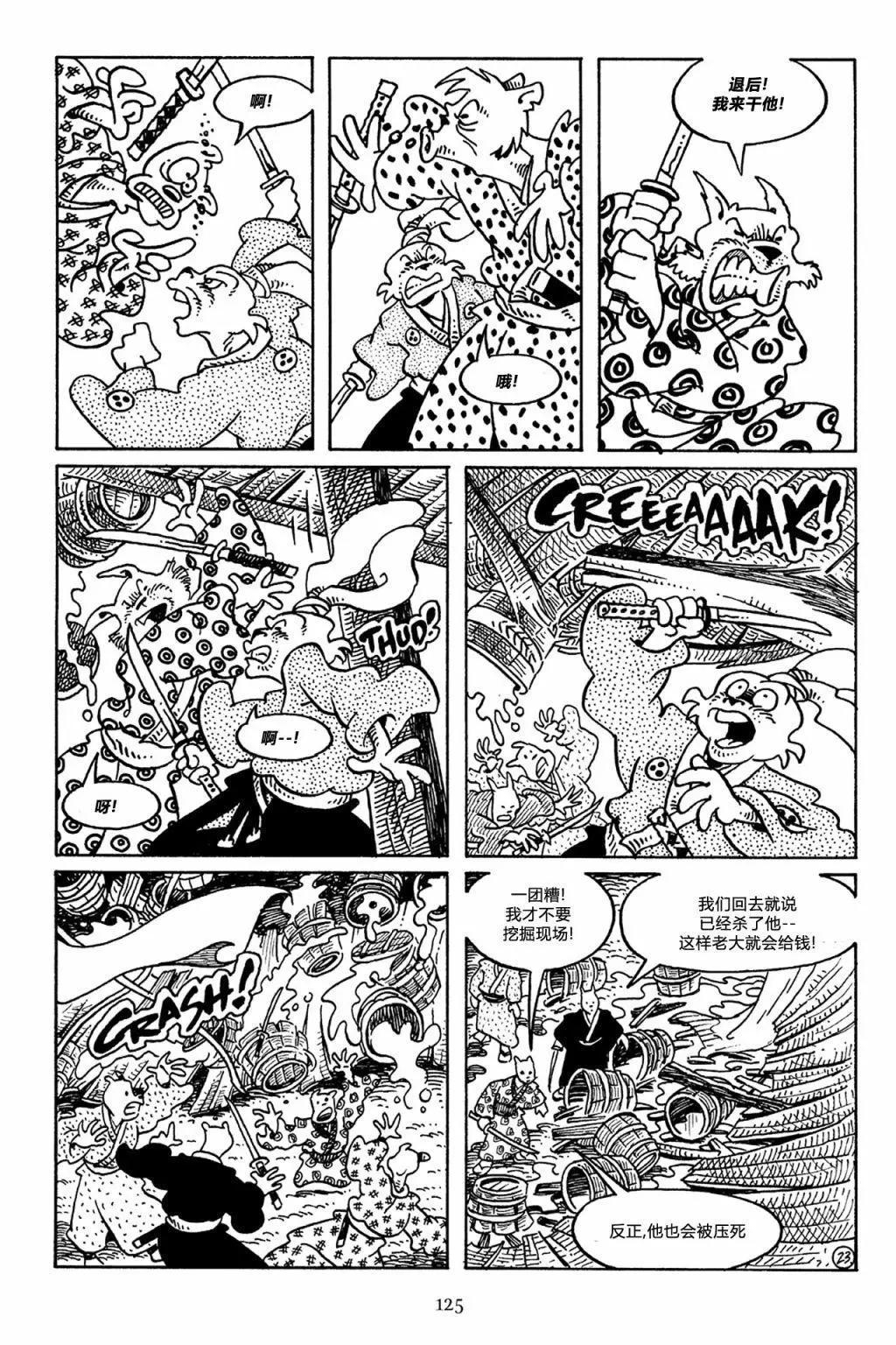 第 26 页