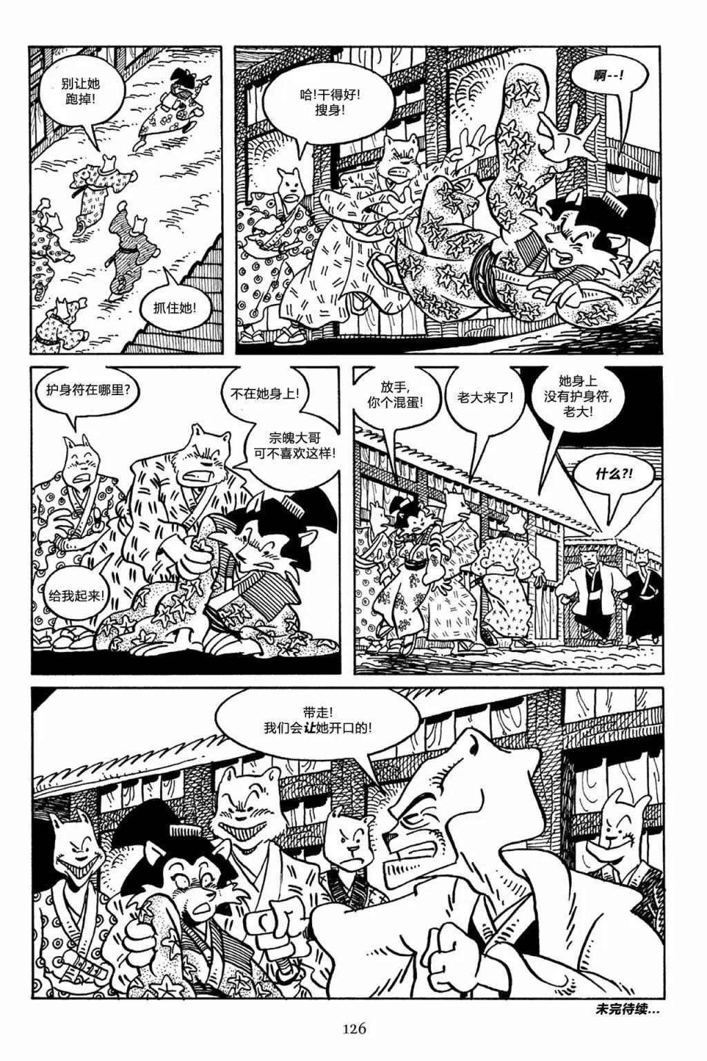 第 27 页
