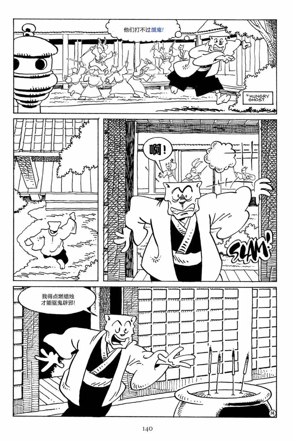 第 17 页