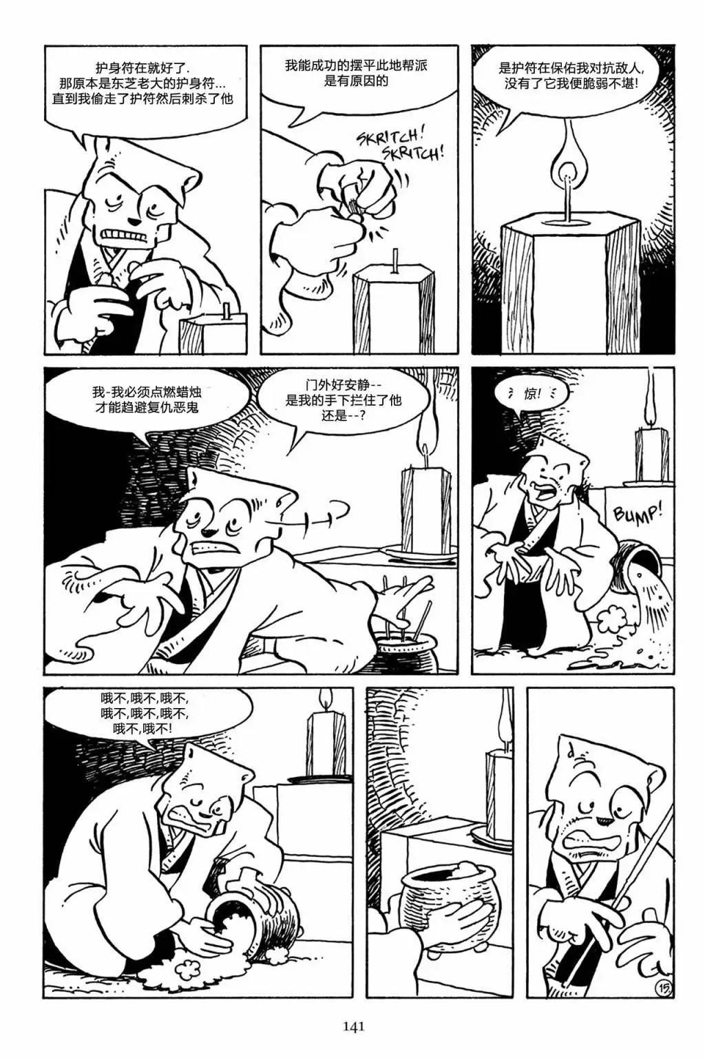 第 18 页