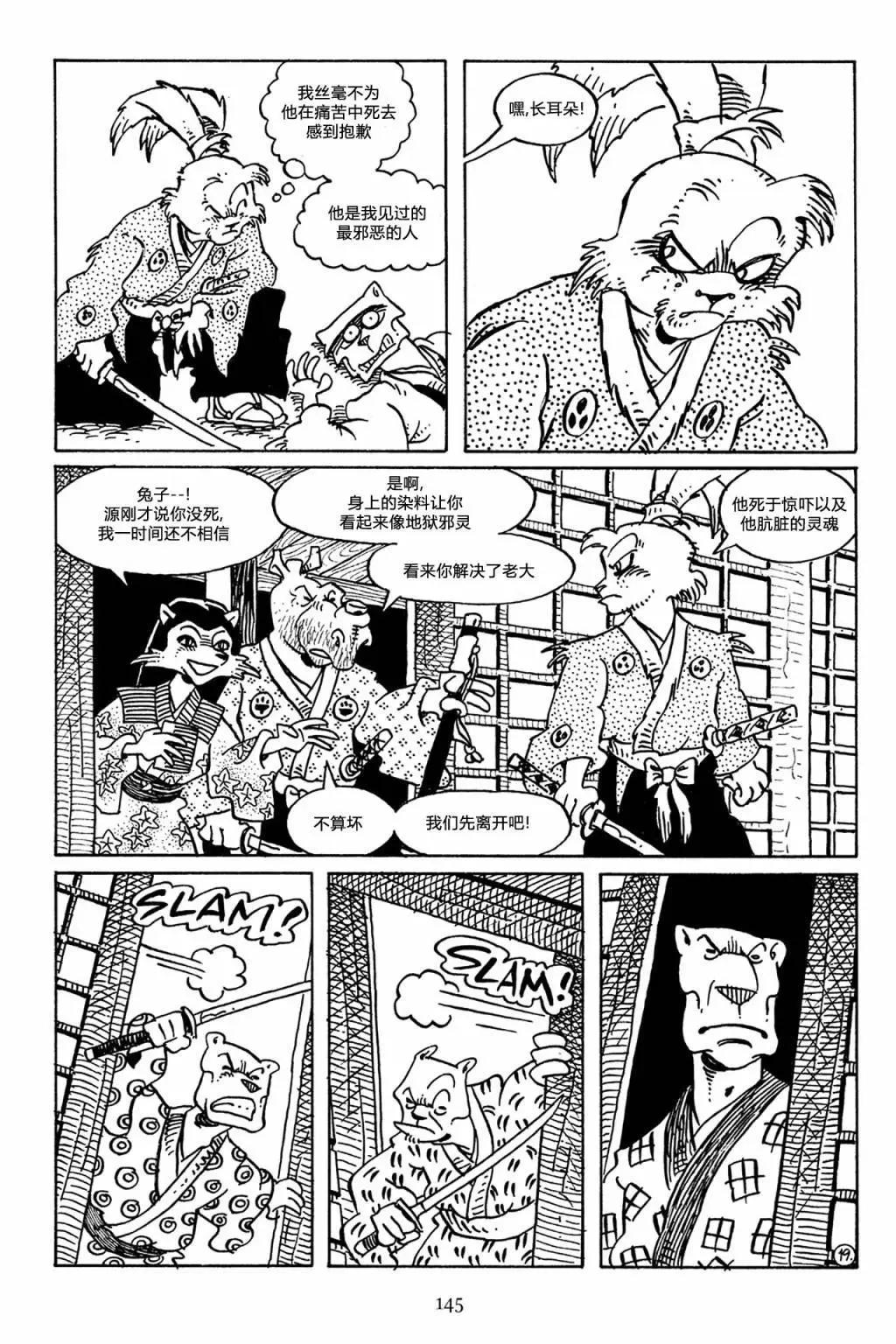 第 22 页