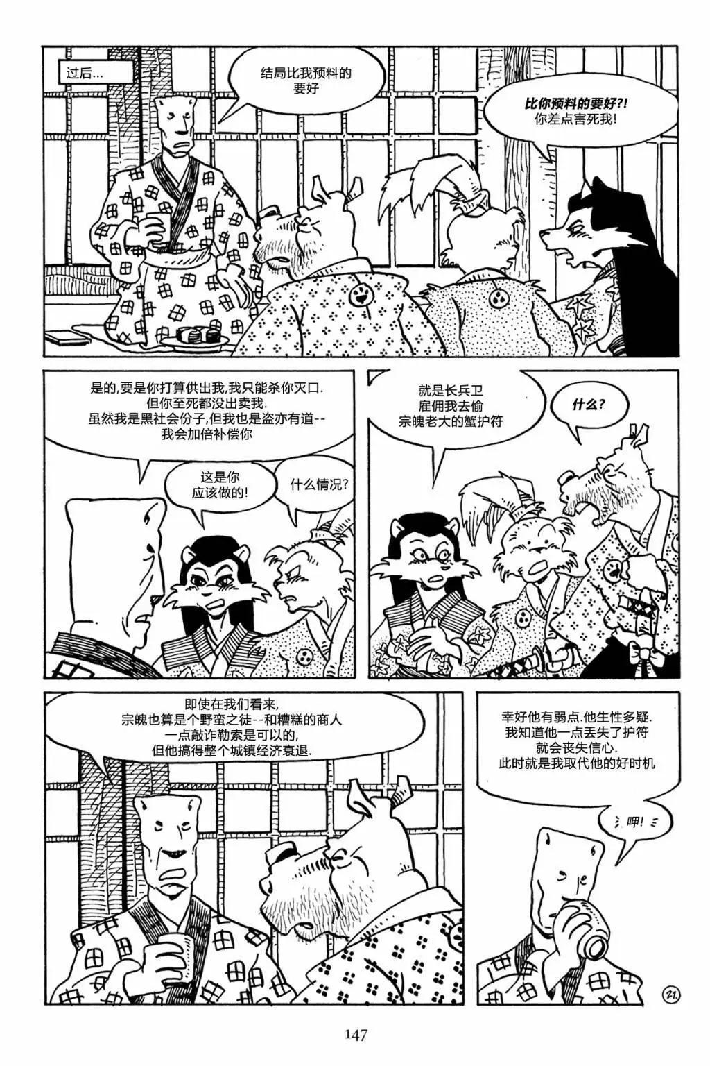第 24 页