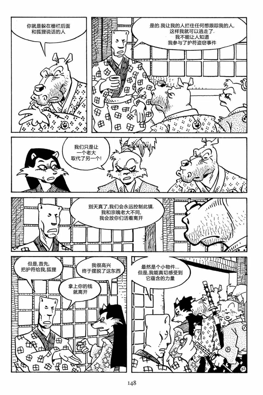 第 25 页
