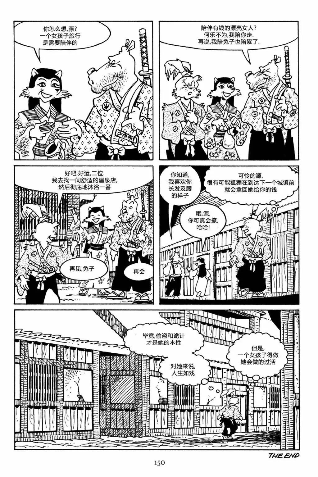 第 27 页