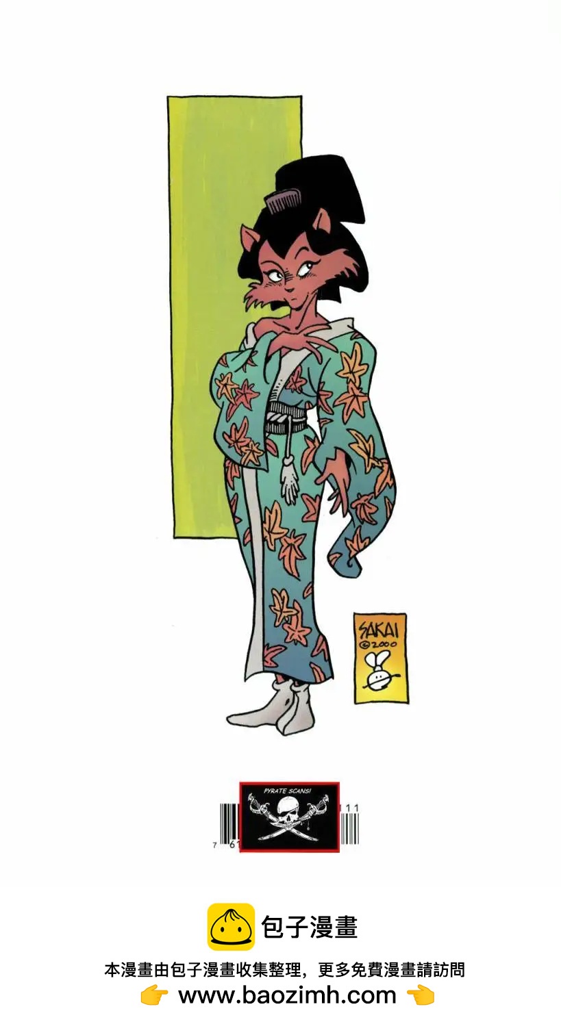 第 29 页