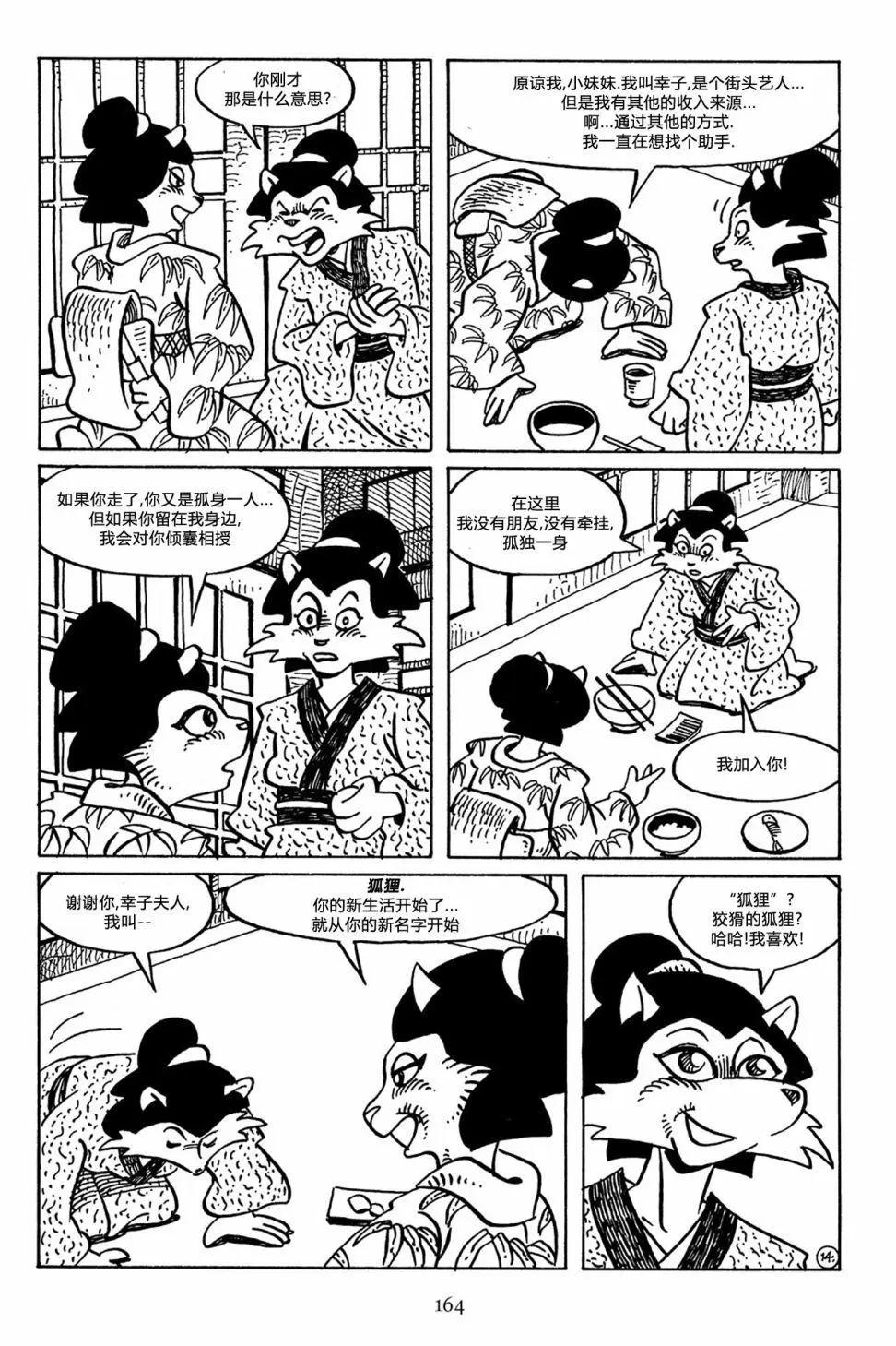 第 17 页