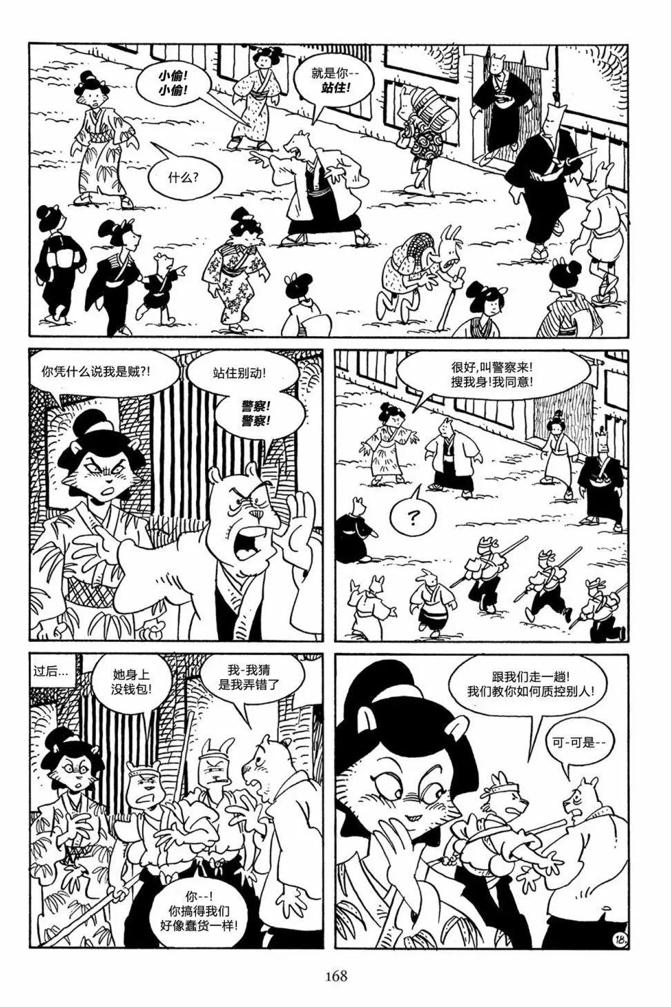 第 21 页