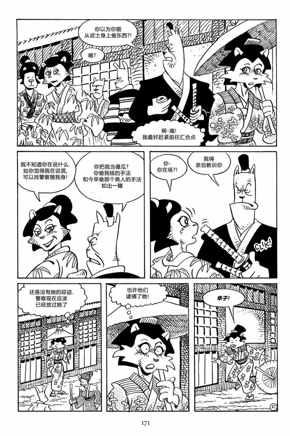 第 24 页