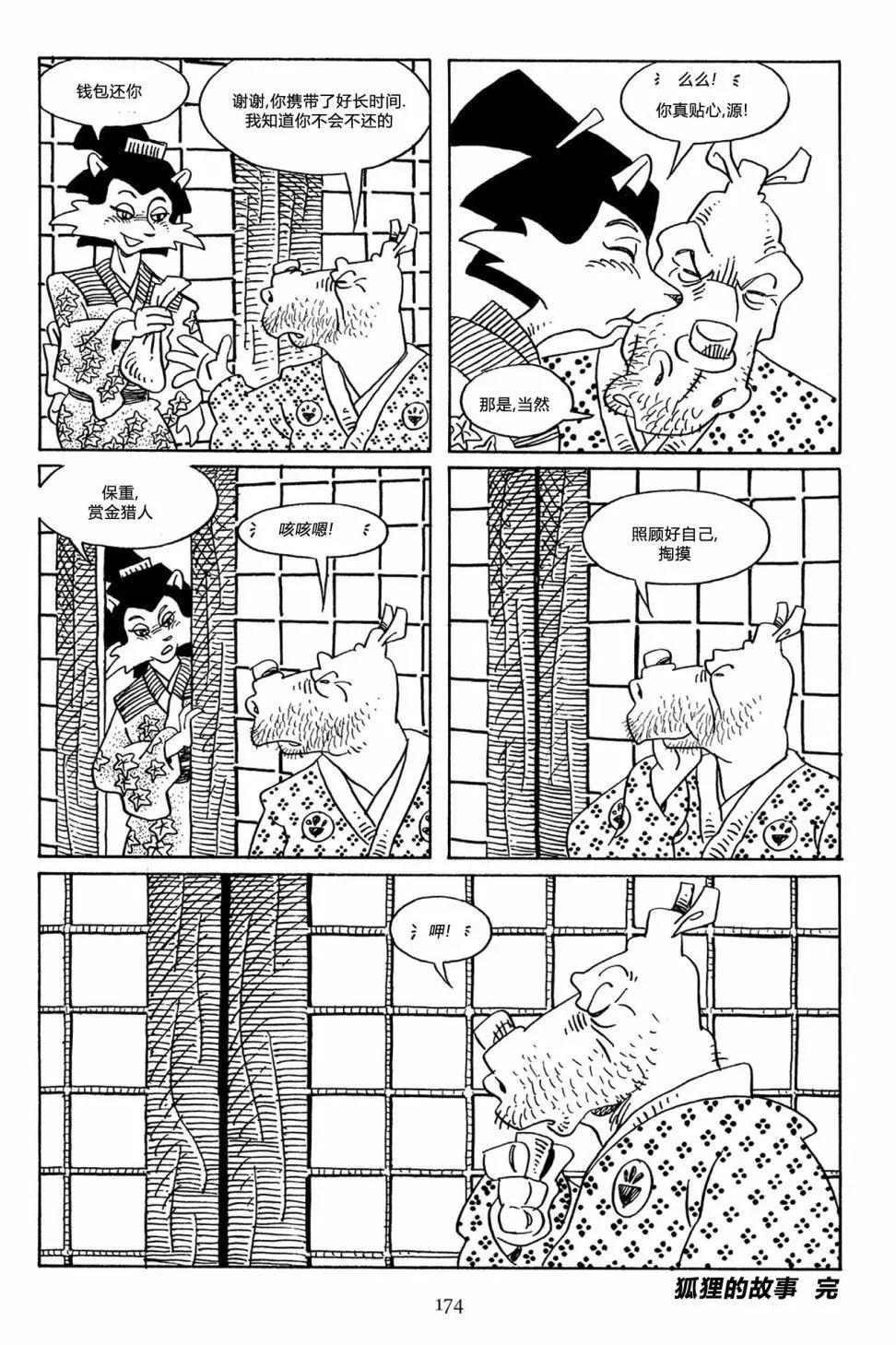 第 27 页