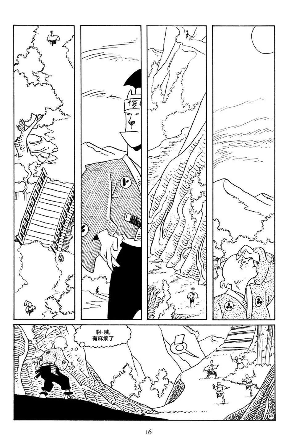 第 13 页