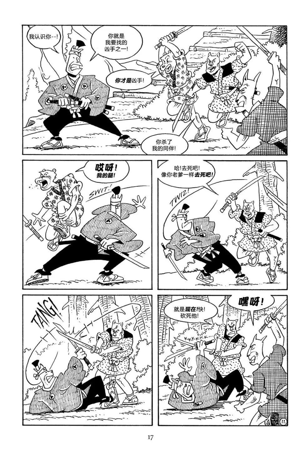 第 14 页