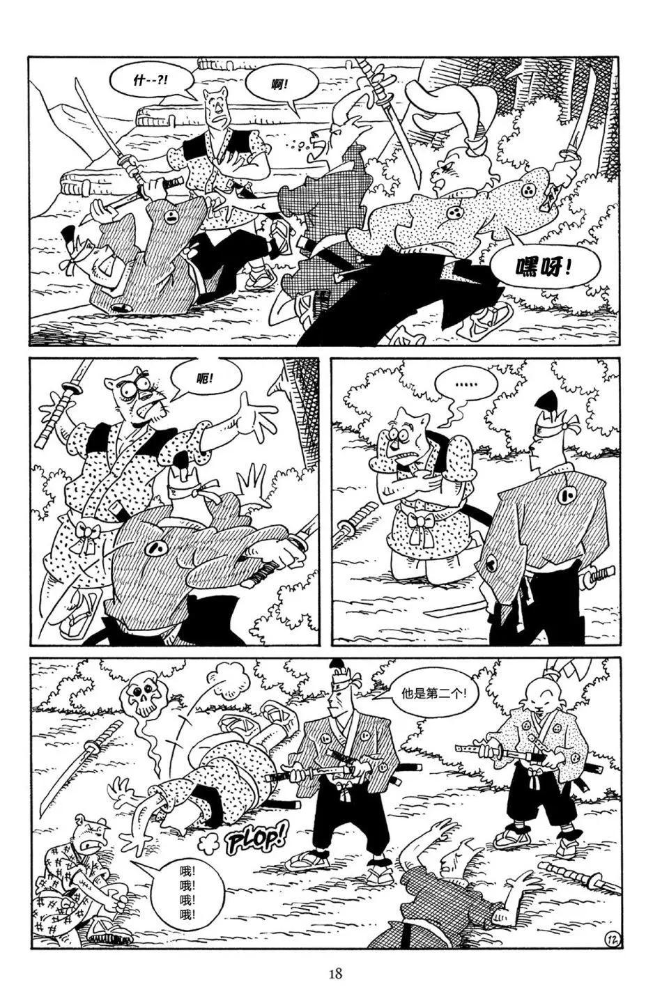 第 15 页