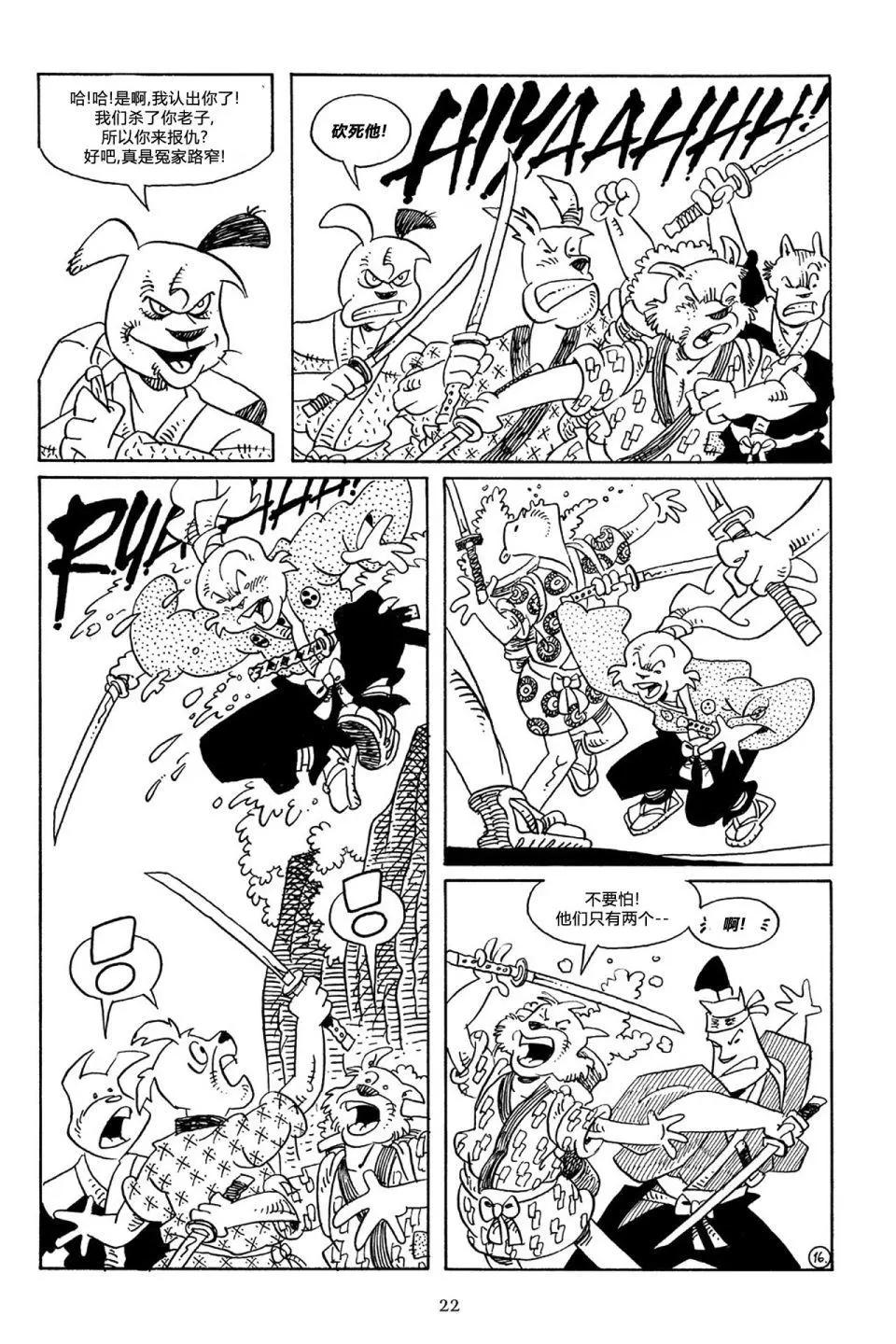 第 19 页