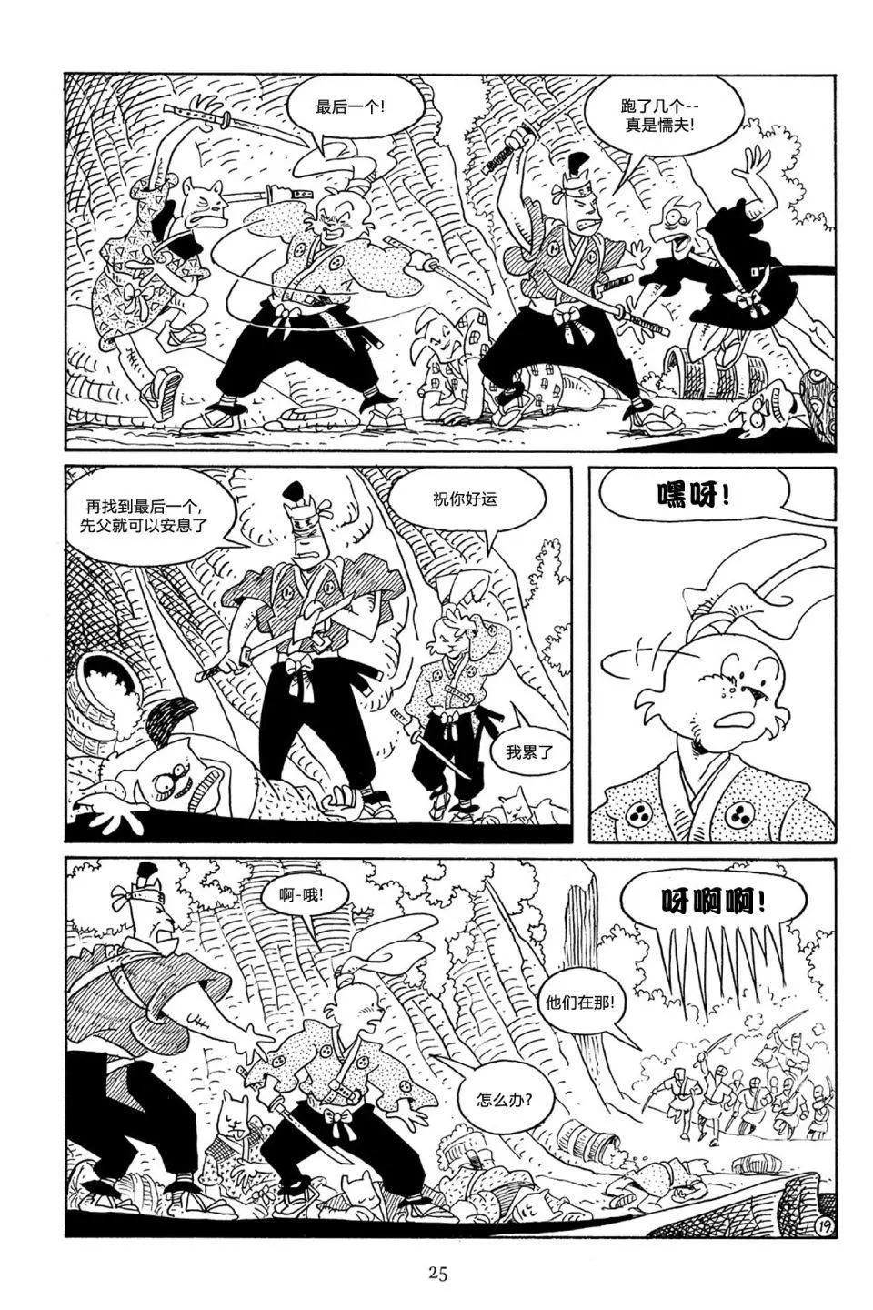 第 22 页