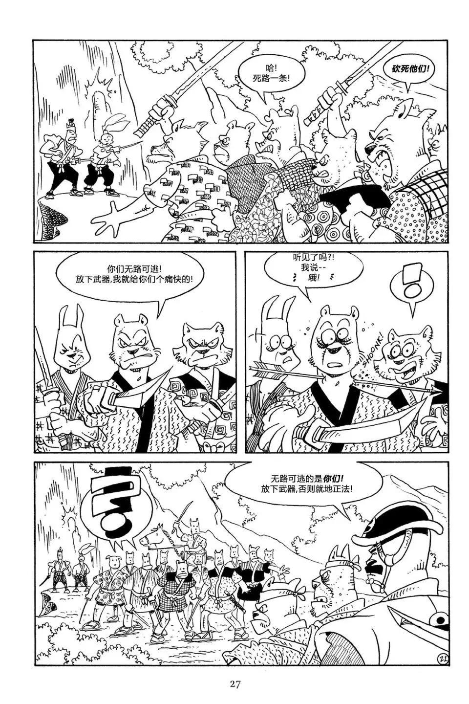 第 24 页