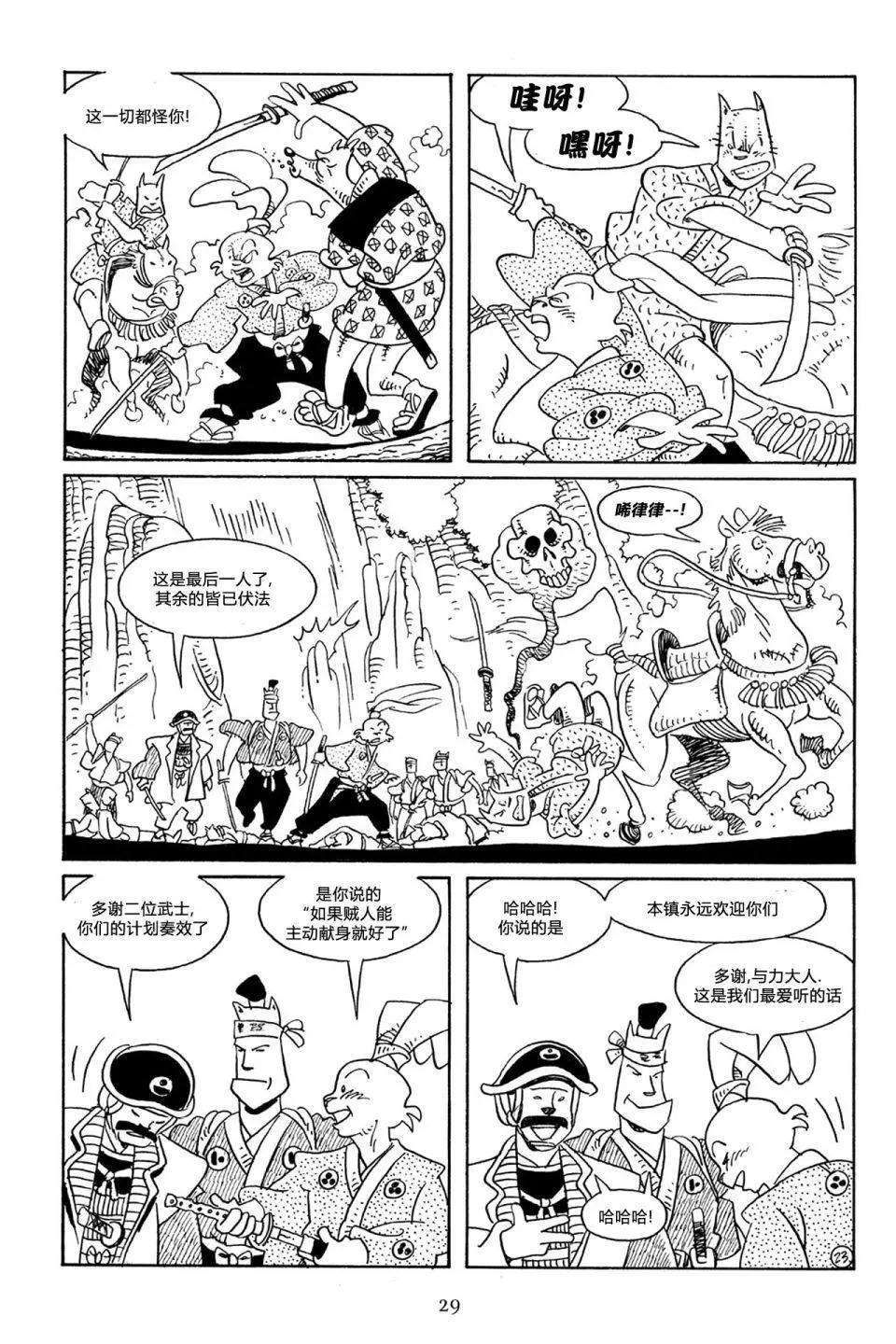 第 26 页