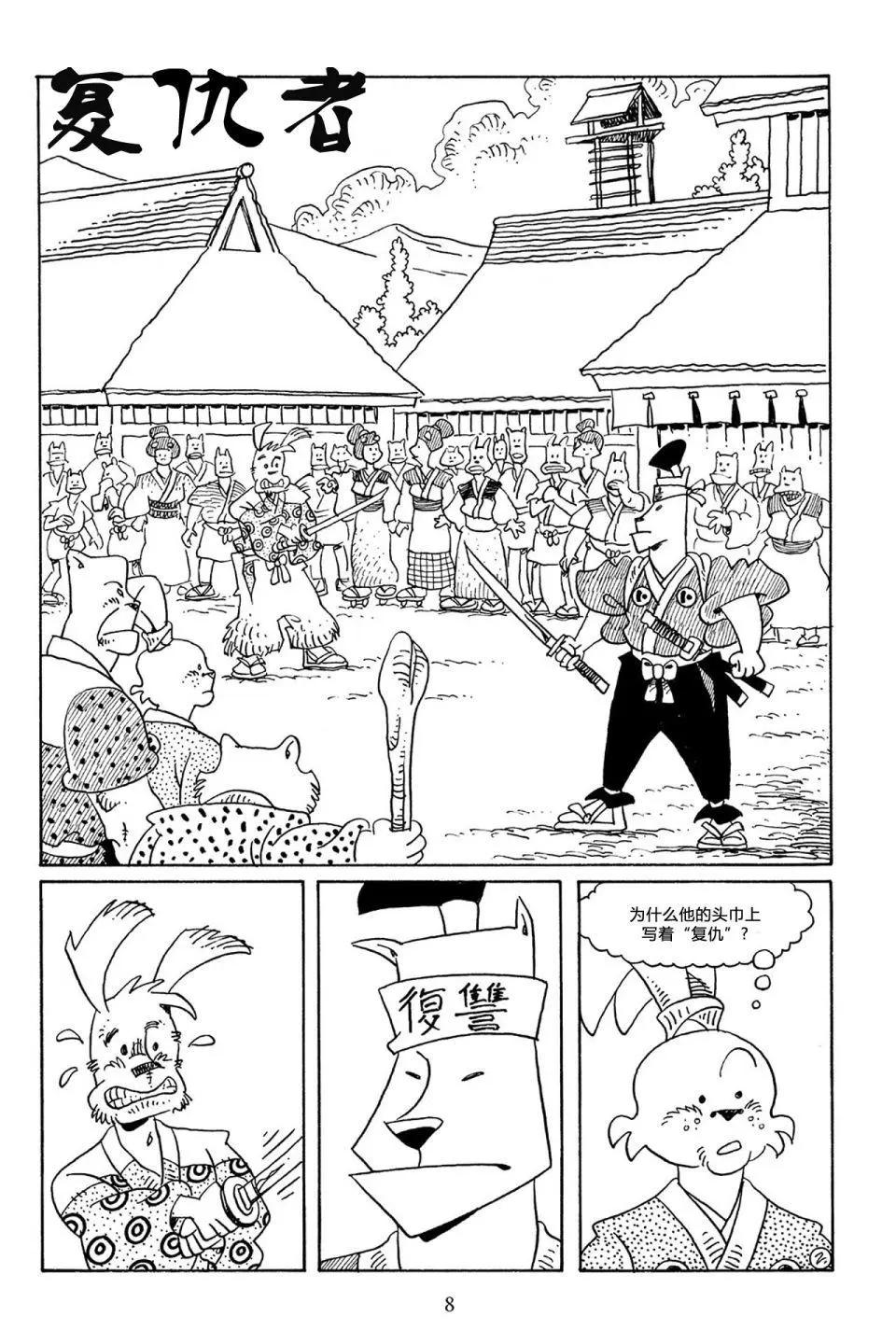 第 5 页