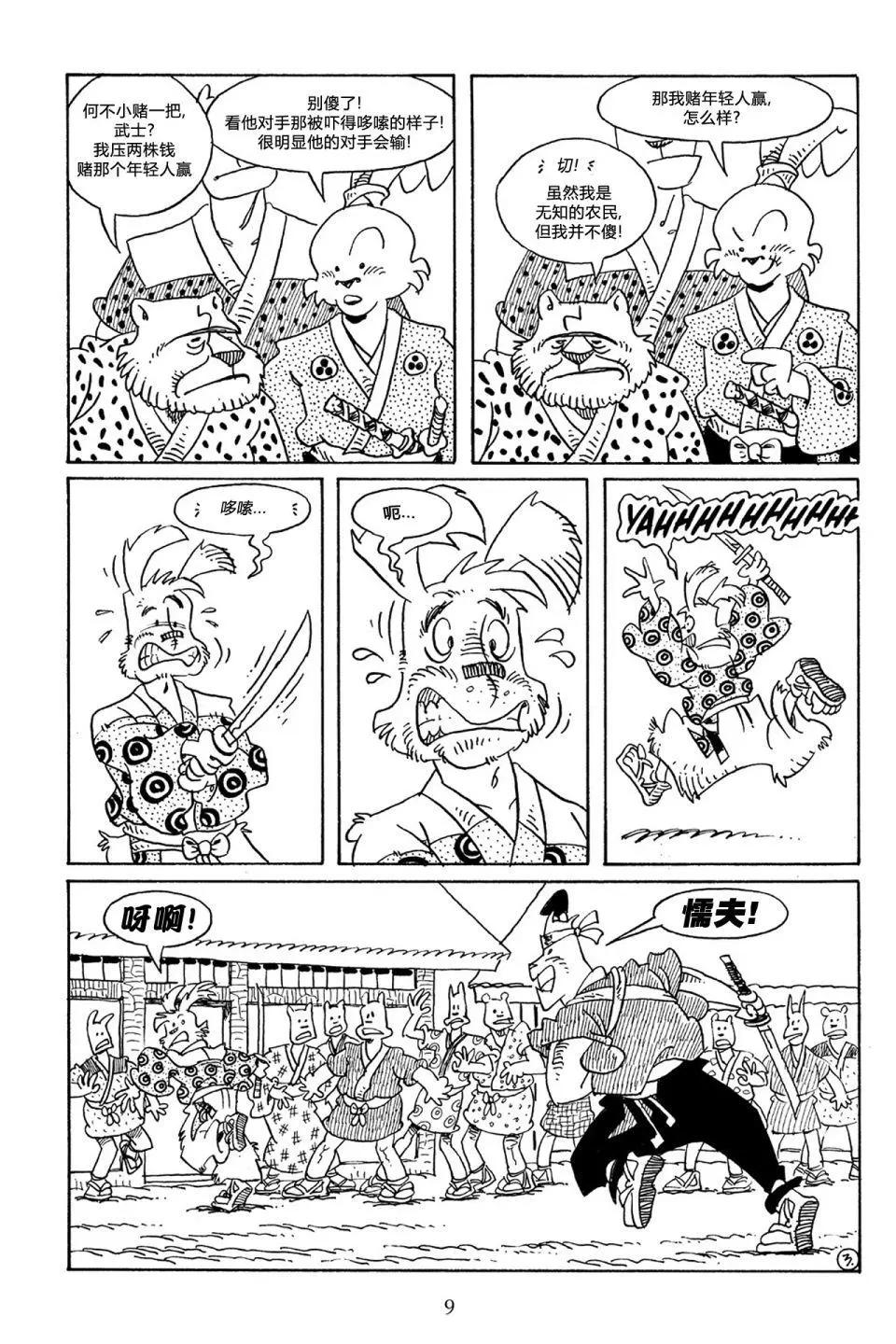 第 6 页